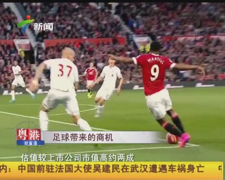 广泛分散的 广泛分散的